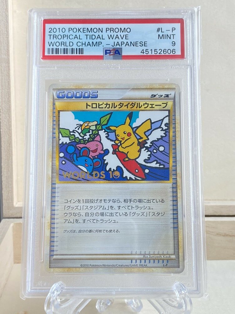 eBay Auction Item 373305598074 Tcg Cards 2010 Pokemon World