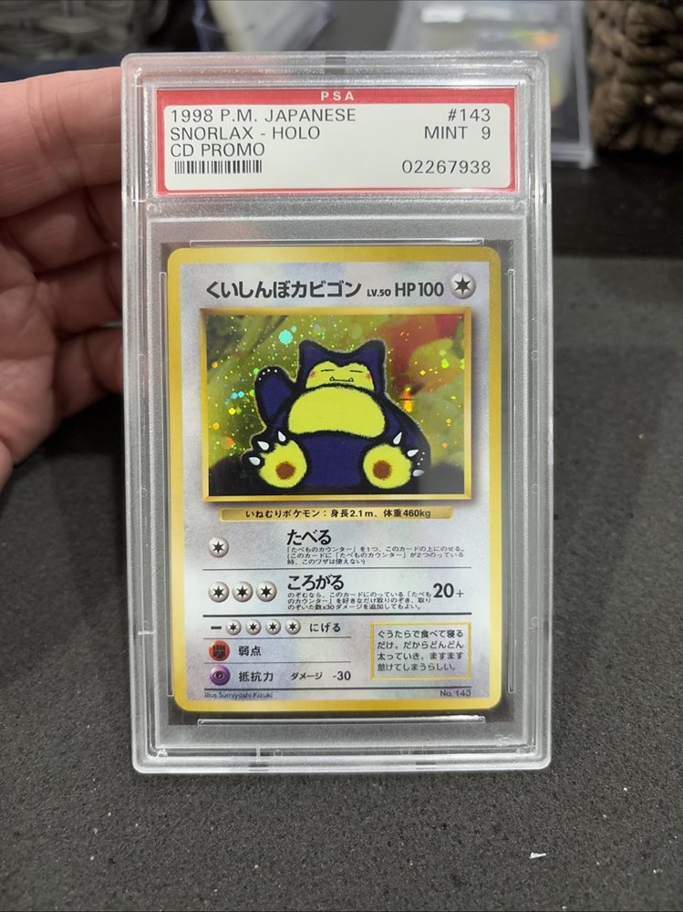 Auction Prices Realized Tcg Cards 1999 POKEMON JAPANESE CD