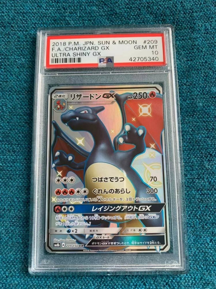 Psa 10 Pokemon Card Japanese Ssr Shiny Ultra Gx Chariza