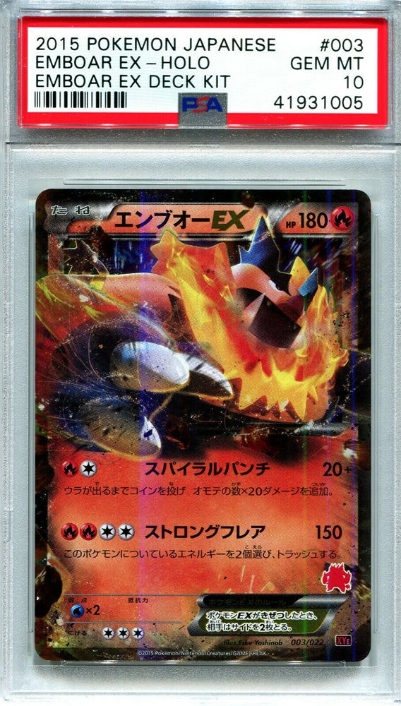 pokemonpacific