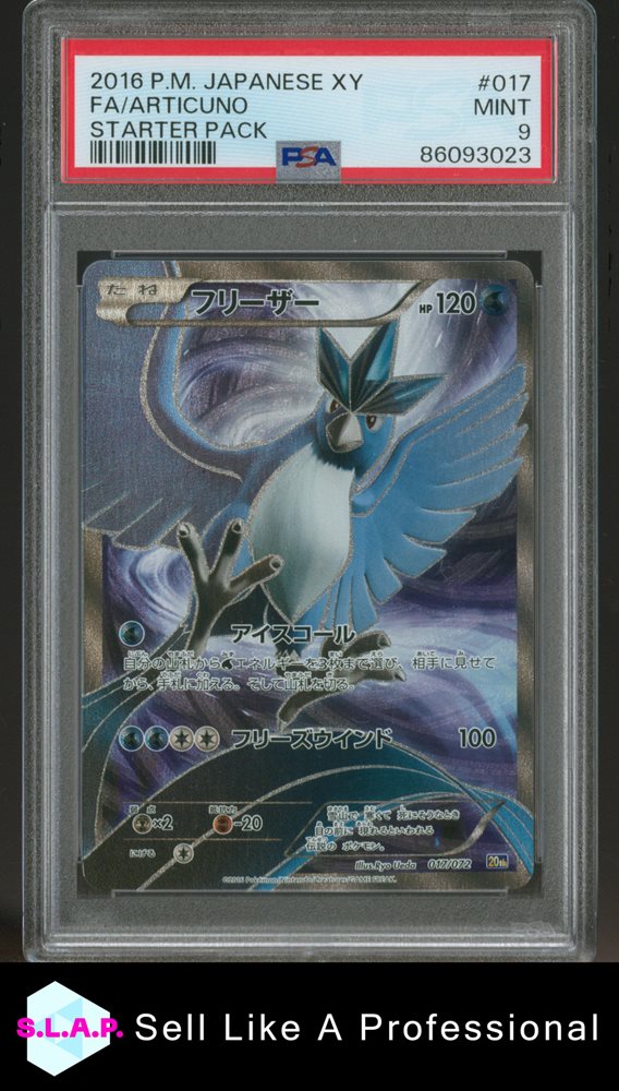 Auction Prices Realized Tcg Cards 2016 POKEMON JAPANESE XY