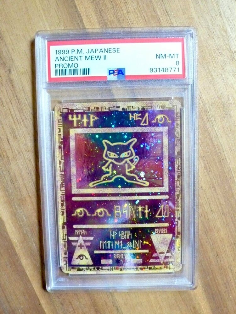 Auction Prices Realized Tcg Cards 1998-99 POKEMON JAPANESE