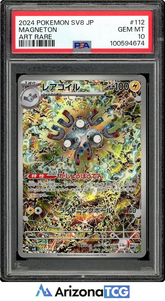 arizona_tcg