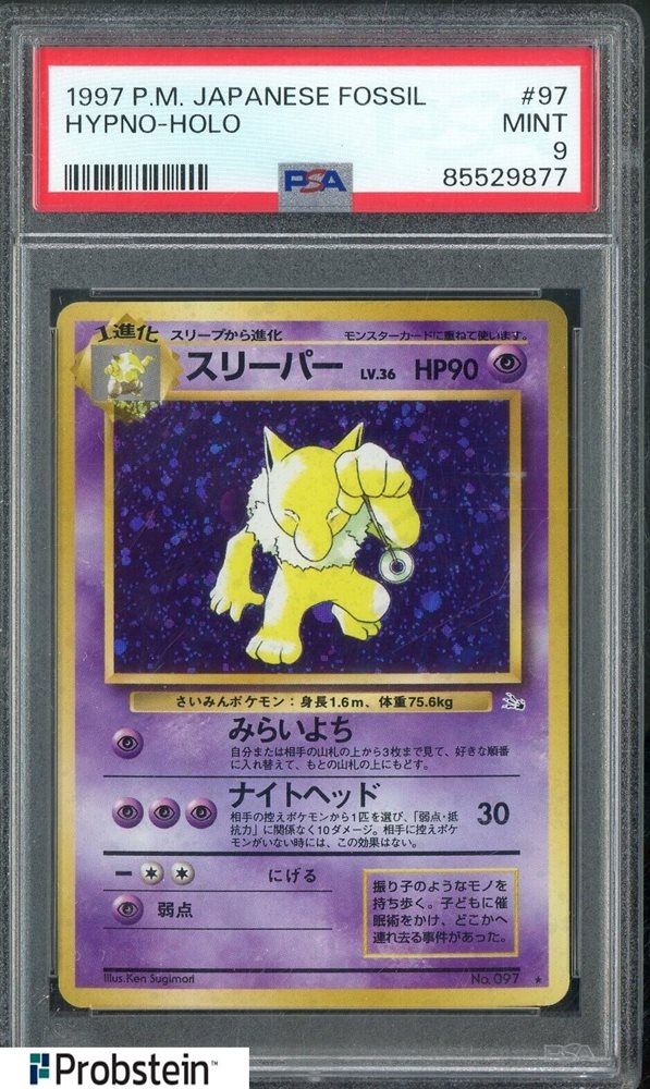 swellow pokemon card Pokemon Cards: SWELLOW 71/108 RARE # 5J56  Archeron