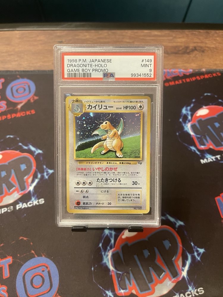 【PSA8】【5桁ゾロ目】1998年 カイリュー GAME BOY PROMO Dragonite #149 Prices | Pokemon Japanese Promo | Pokemon Cards