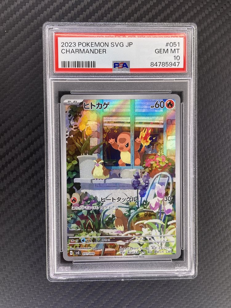 eBay Auction Item 396170150103 Tcg Cards 2023 Pokemon Japanese Svg