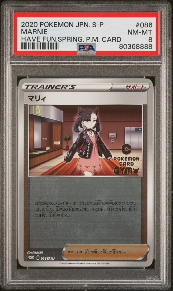 内緒のまどか　sp psa10 PSA10 魔法少女まどかマギカ ユニオンアリーナ アルティメット