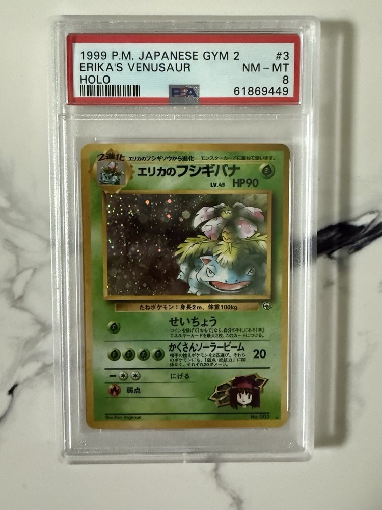 Auction Prices Realized Tcg Cards 1999 POKEMON JAPANESE GYM
