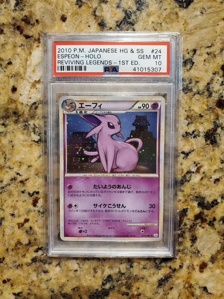 eBay Auction Item 202870689380 Tcg Cards 2010 Pokemon