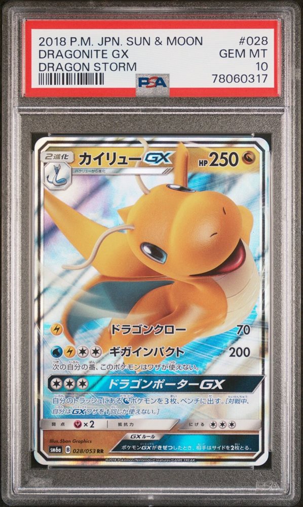 pkmhobby