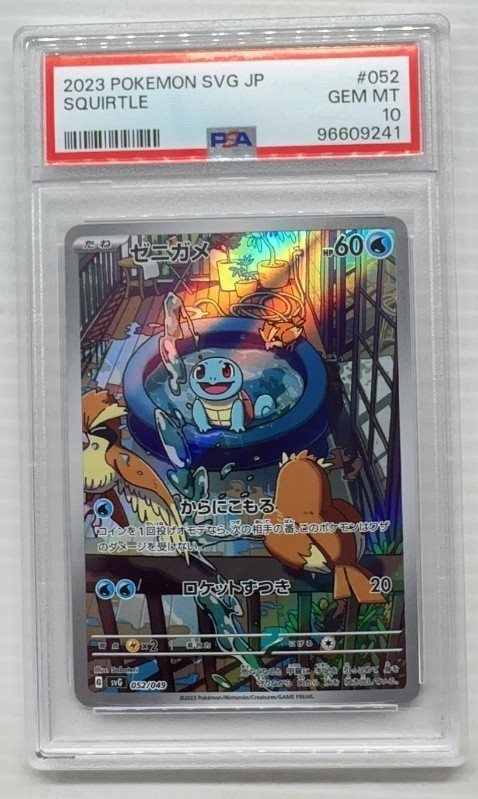 Auction Prices Realized Tcg Cards 2023 POKEMON JAPANESE SVG