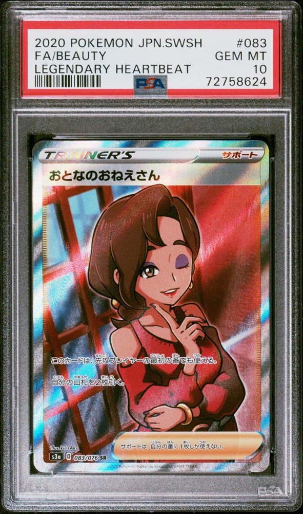 yugioh binder cards Toploader Binder 144 Slots | 4-Pocket Album