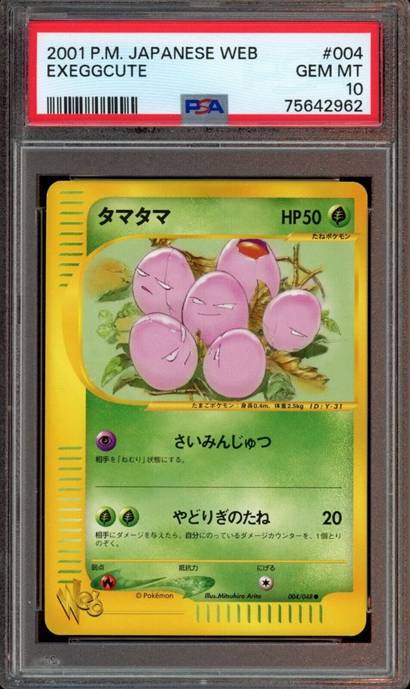 old-skool-pokemon