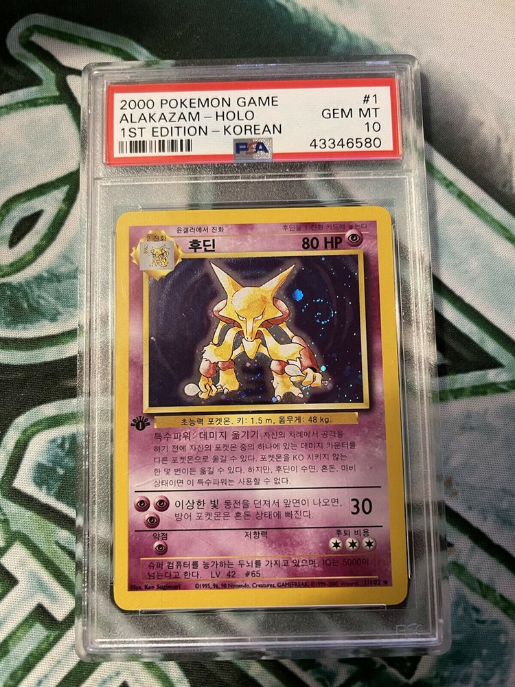eBay