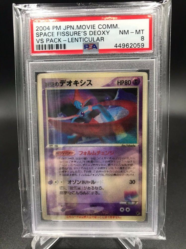eBay Auction Item 254425687311 Tcg Cards 2004 Pokemon Japanese
