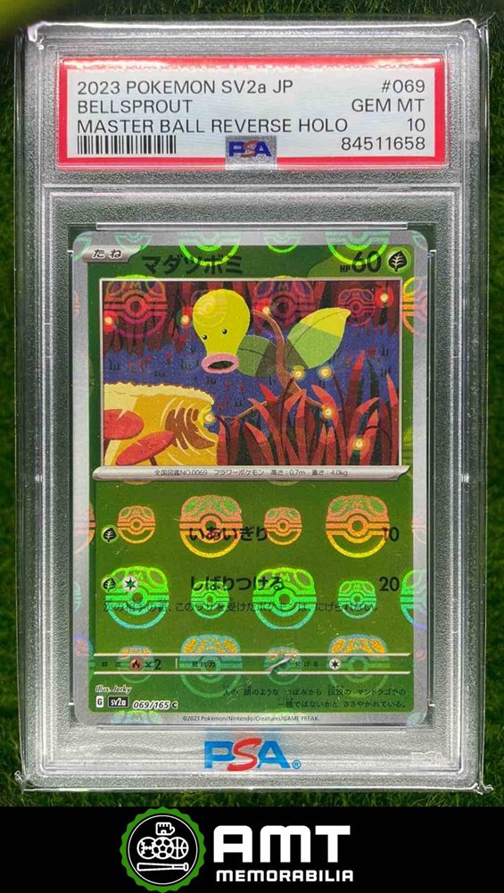 amt_memorabilia