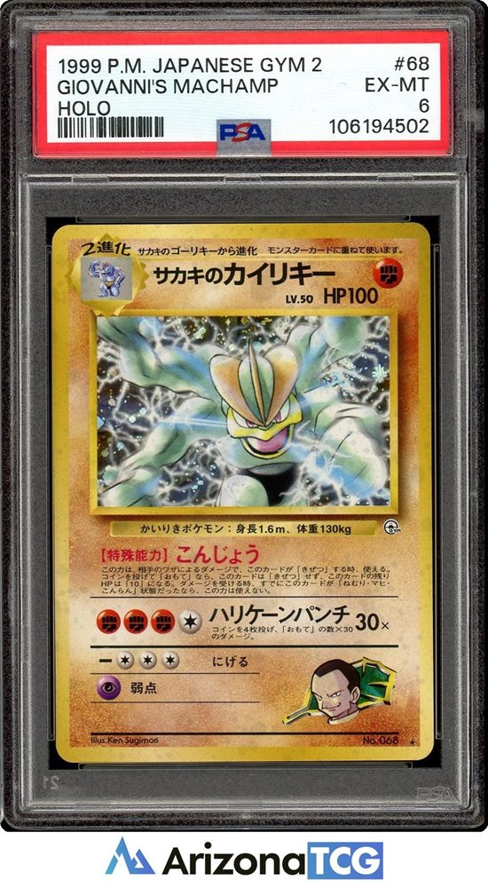 arizona_tcg