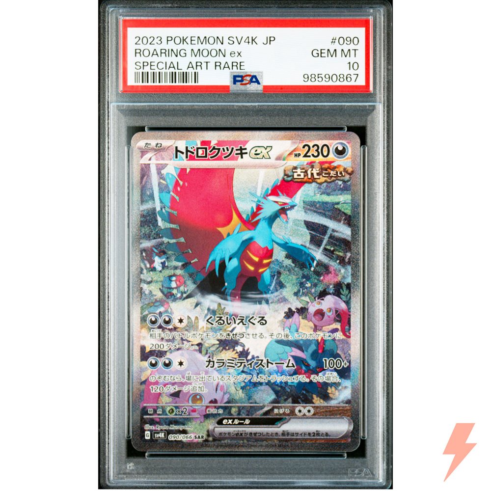 2024 roaring moon pokemon card Pokemon X & Y Evolutions Lot of 50 Single Cards – PokeOrder.com main image 0