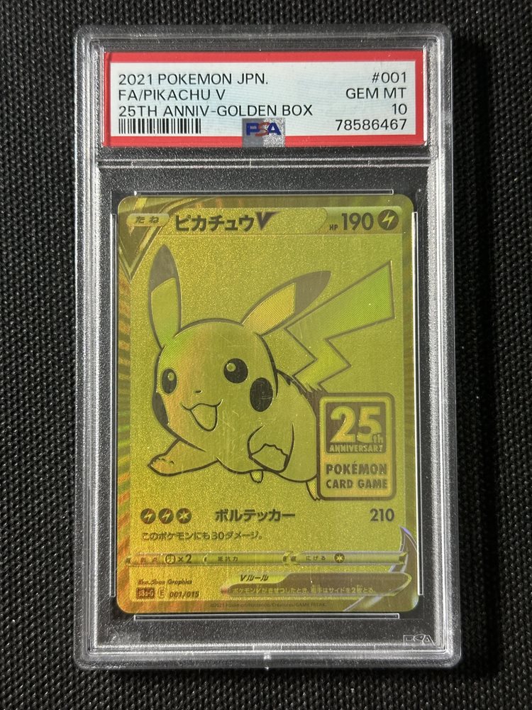 ピカチュウV 25th PSA10 anniversary golden box s-l400.jpg