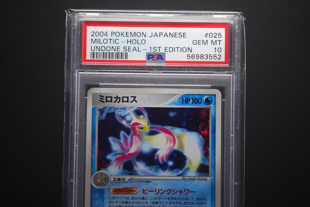 eBay Auction Item 235176534147 Tcg Cards 2004 Pokemon Japanese