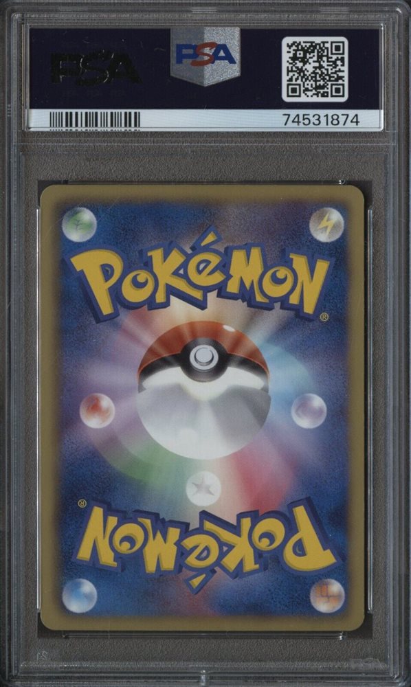 【mikko】【PSA10】マジアマゼンタ SEC mikko】【PSA10】マジアマゼンタ SEC mikko】【PSA10