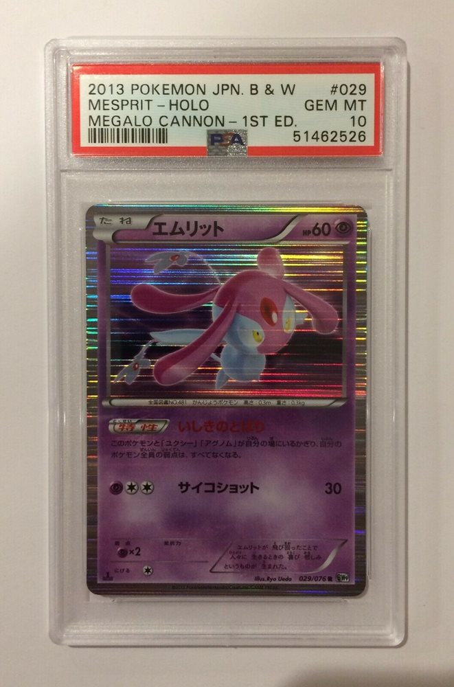 eBay Auction Item 203690956683 TCG Cards 2013 Pokemon Japanese Black &  White Megalo Cannon