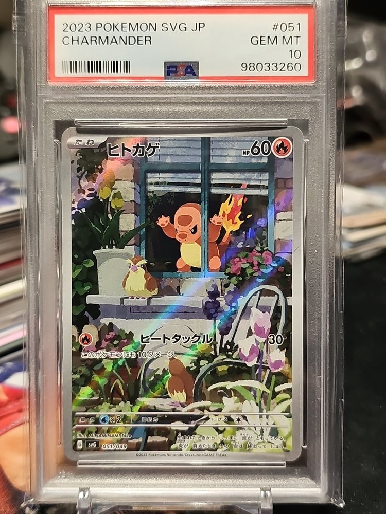 Auction Prices Realized Tcg Cards 2023 POKEMON JAPANESE SVG