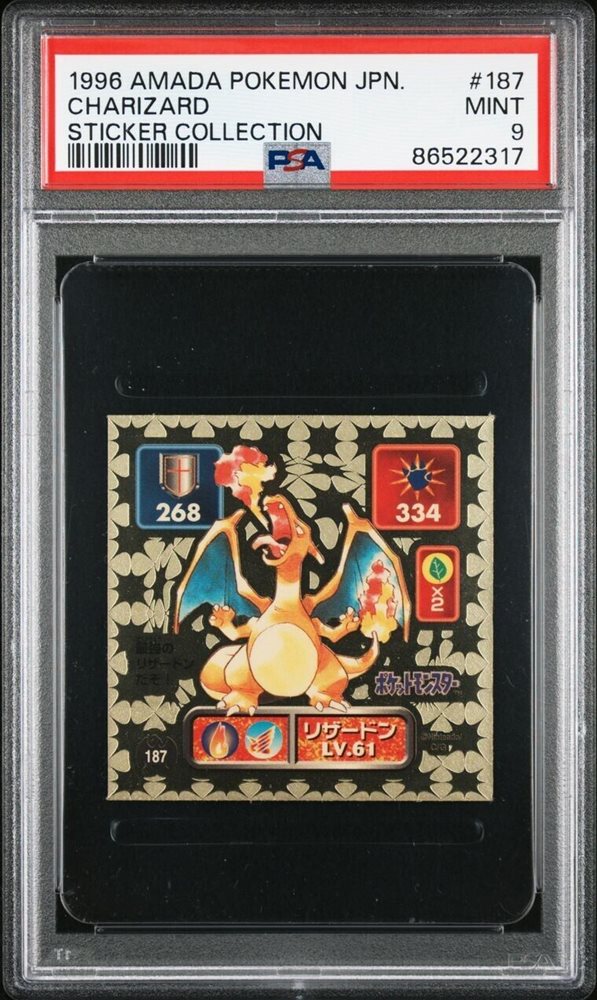 1997 AMADA リザードン ゴールド　ステッカー psa9 1997 AMADA リザードン ゴールド ステッカー psa9 - メルカリ
