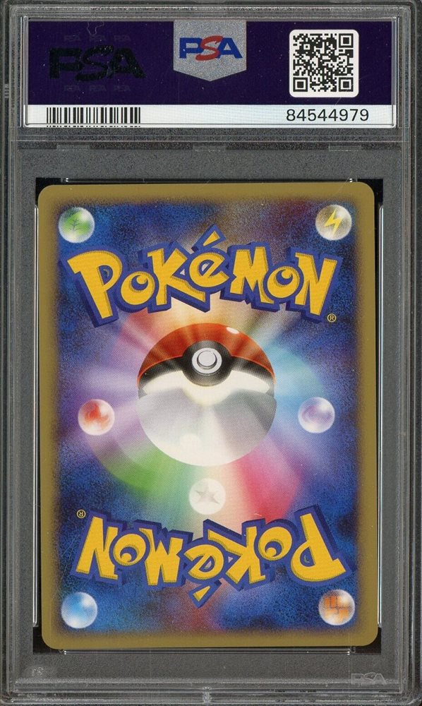 Auction Prices Realized Tcg Cards 2008 POKEMON DIAMOND