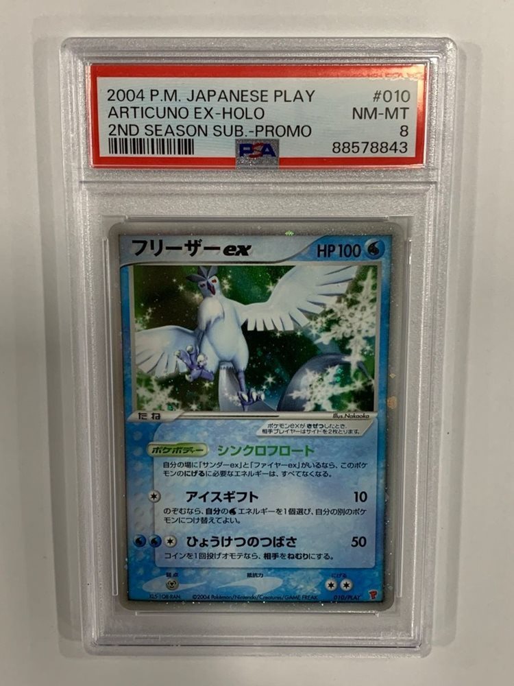 Auction Prices Realized Tcg Cards 2004 POKEMON JAPANESE PLAY