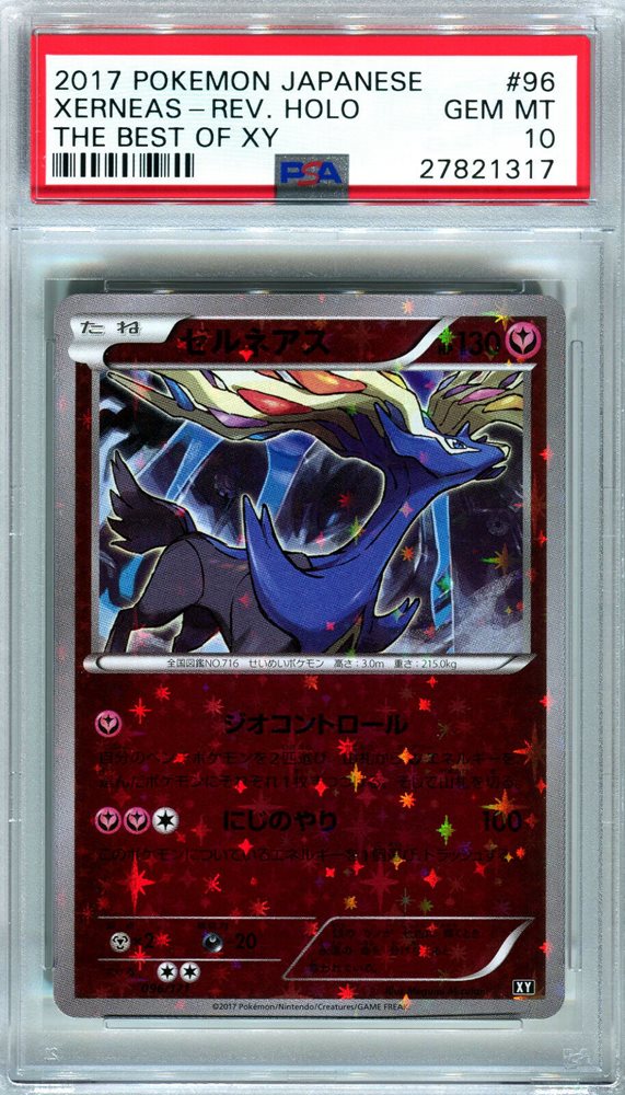 PSA10 ブースター REV.FOIL THE BEST OF XY Auction Prices