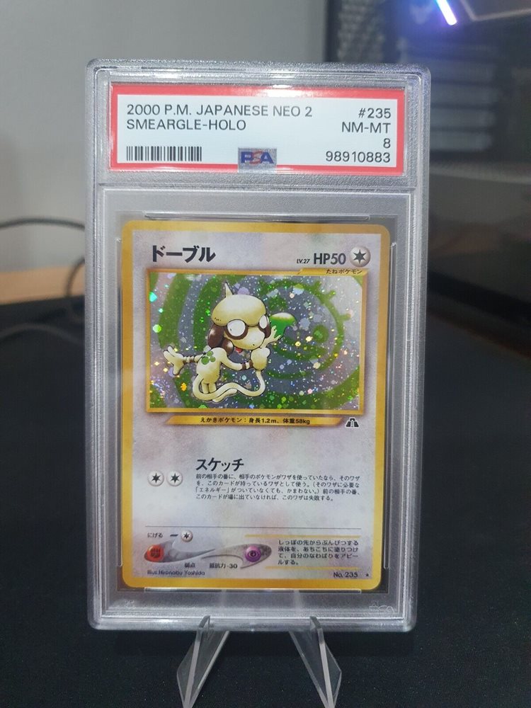 Auction Prices Realized Tcg Cards 2000 POKEMON JAPANESE NEO