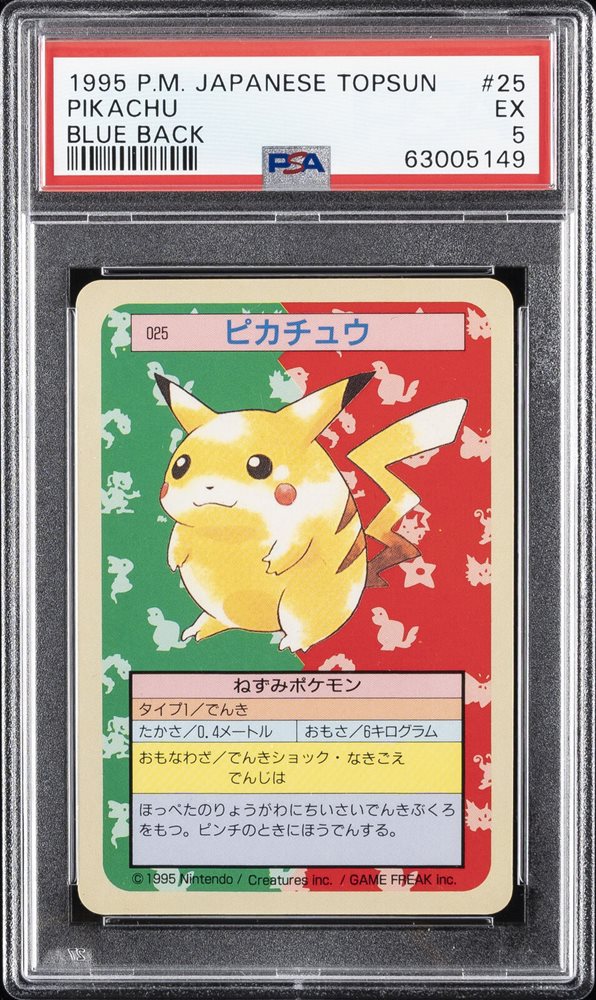Auction Prices Realized Non-Sport Cards 1997 POKEMON JAPANESE