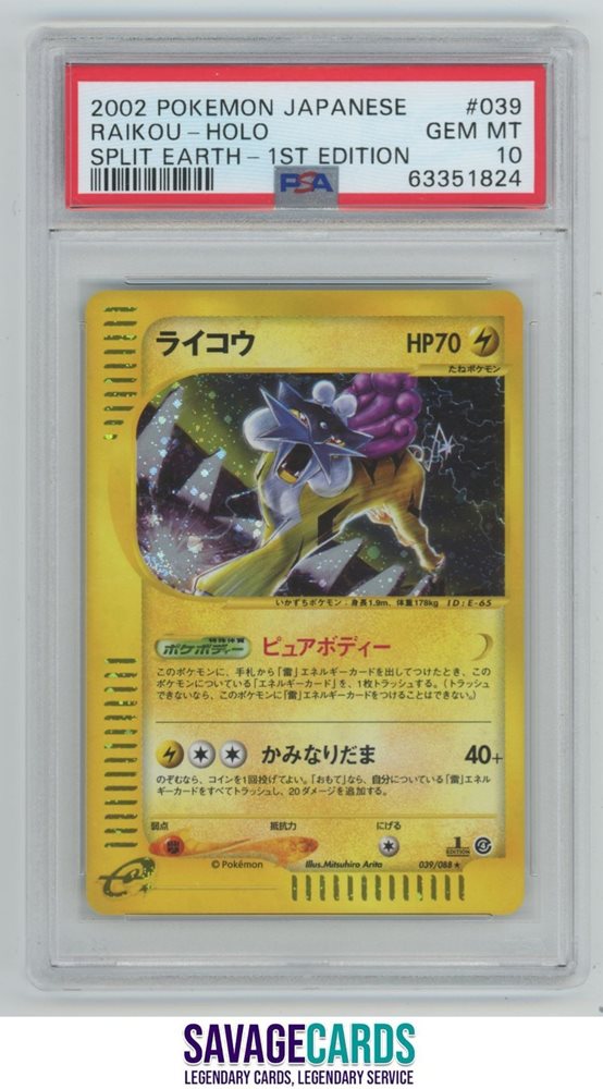 ライコウ　psa10 2002 1ST EDITION Auction Prices Realized Tcg Cards 2002 POKEMON JAPANESE