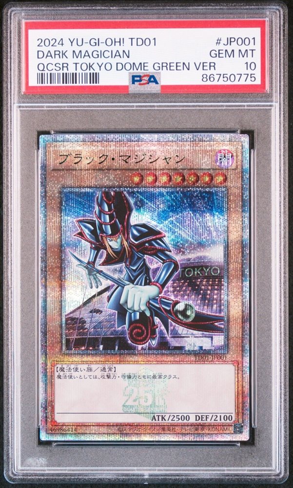 2024 YU-GI-OH! DARK MAGICIAN 東京ドーム限定 Dark Magician TD01-JP001 Tokyo Dome Limited Promo 25th