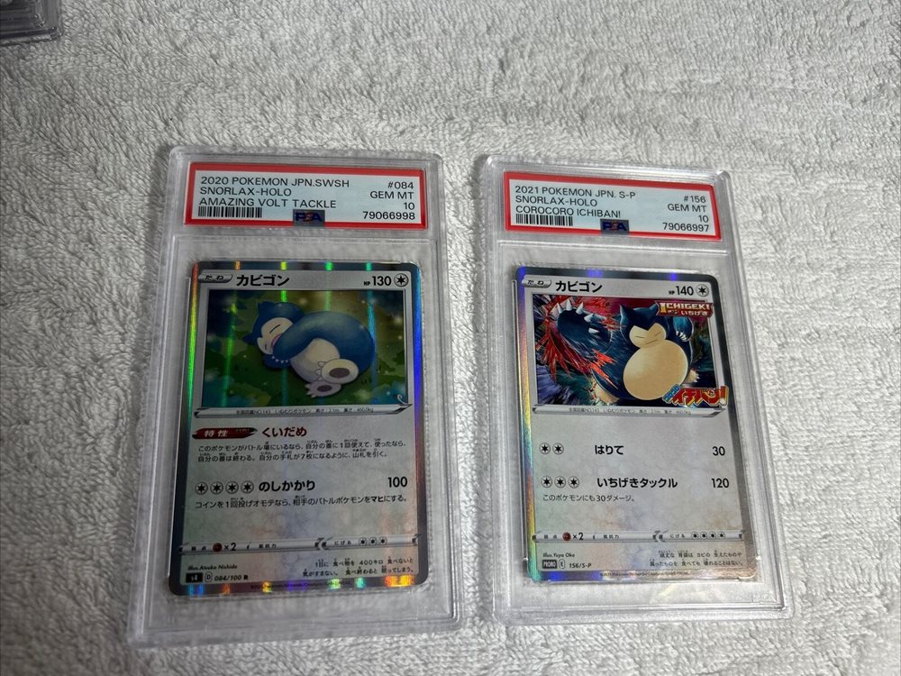 Auction Prices Realized Tcg Cards 2021 POKEMON JAPANESE S