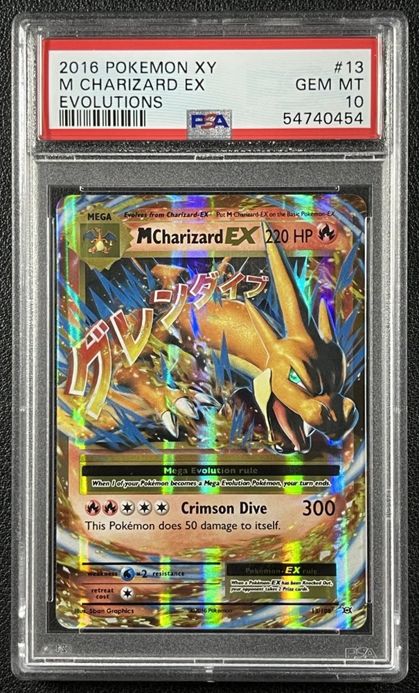 リザードン EX M Charizard PSA10品質 Guren Dive / グレンダイブ M Charizard EX / MリザードンEX - M