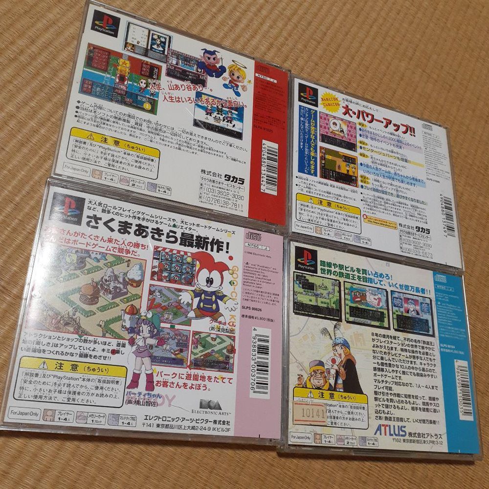 playstation party playstation party