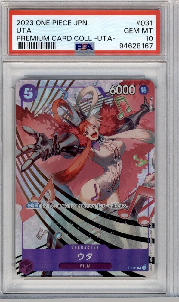 card_secret