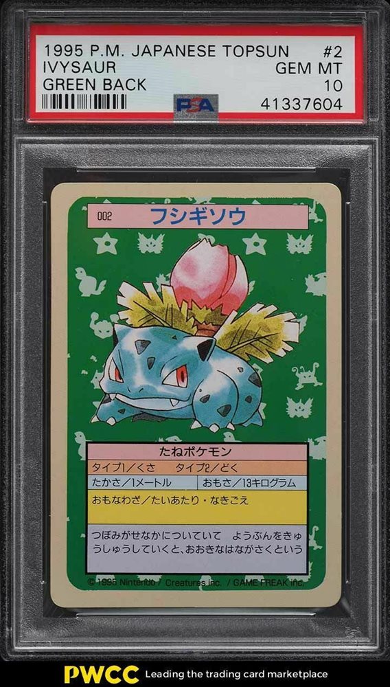 pwcc_auctions