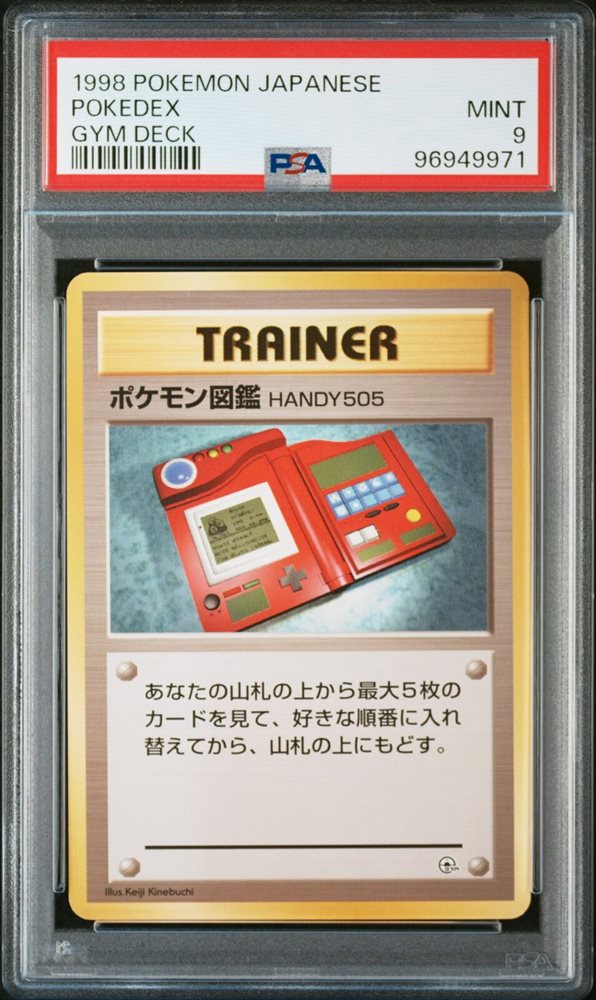Auction Prices Realized Tcg Cards 1998 POKEMON JAPANESE GYM
