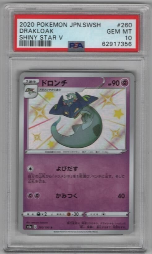 drakloak pokemon card Pokémon Card Poliwrath #62 TV Animation Blue Logo 1st Print ENG L01522 –  AGS Collectibles main image 0