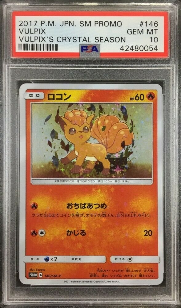 Auction Prices Realized Tcg Cards 2017 POKEMON JAPANESE SM PROMO