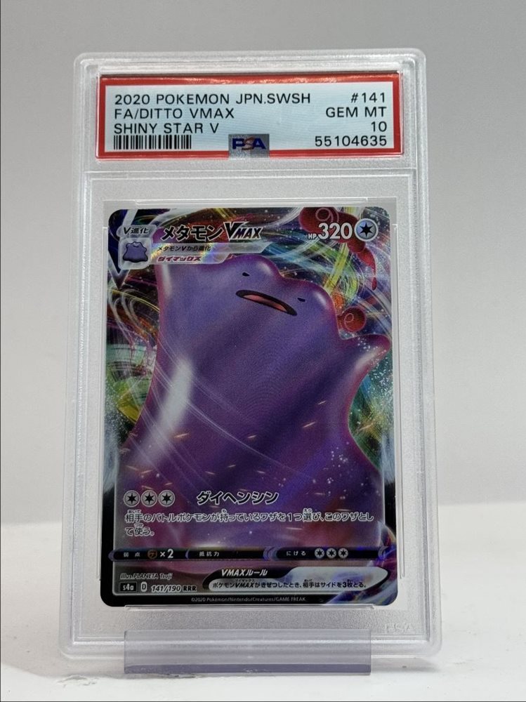 eBay Auction Item 276827672639 Tcg Cards 2020 Pokemon