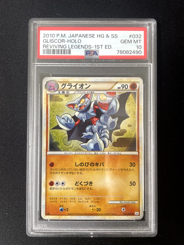 mountainwest_collectibles