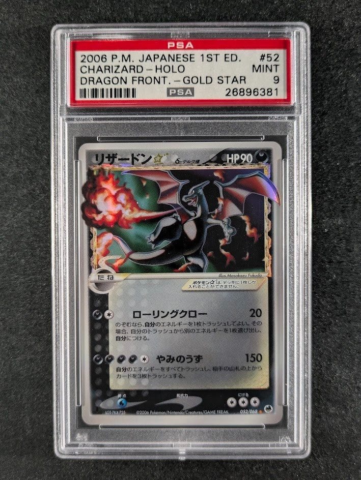 scc_consignments