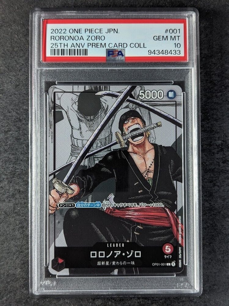 scc_consignments