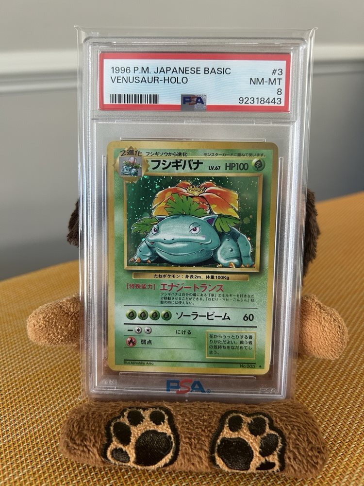 Auction Prices Realized Tcg Cards 1996 POKEMON JAPANESE