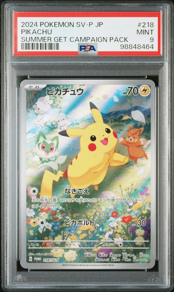 Auction Prices Realized Tcg Cards 2024 POKEMON JAPANESE SV-P PROMO