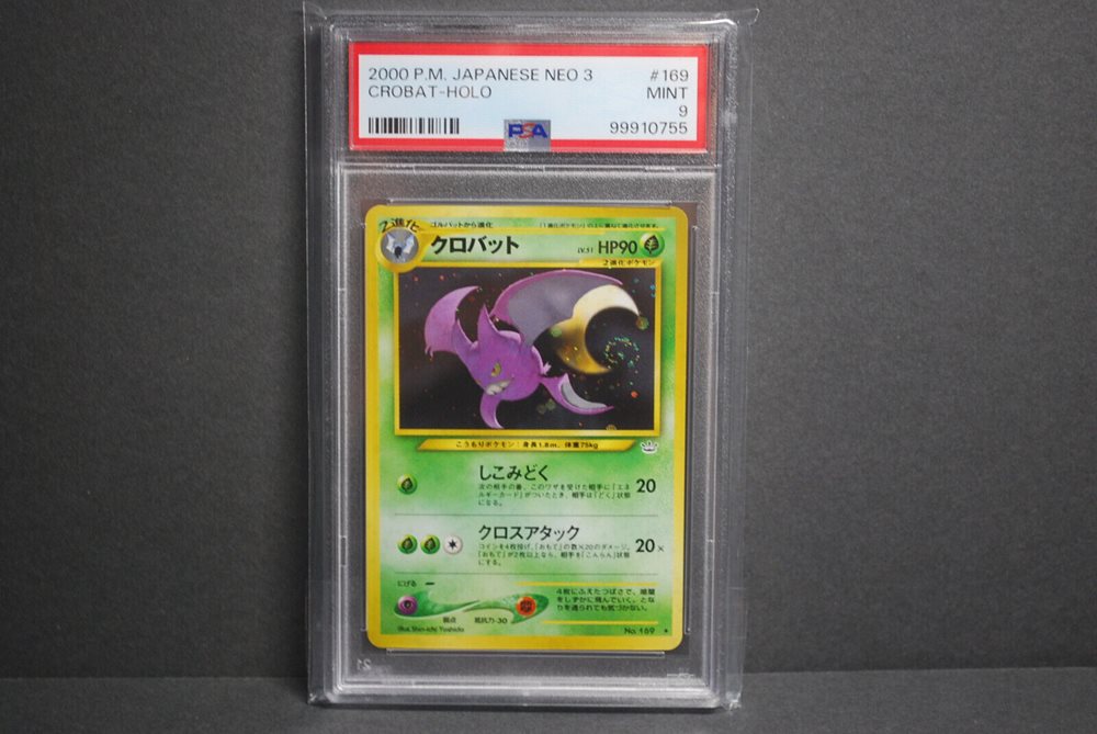 Auction Prices Realized Tcg Cards 2000 POKEMON JAPANESE NEO